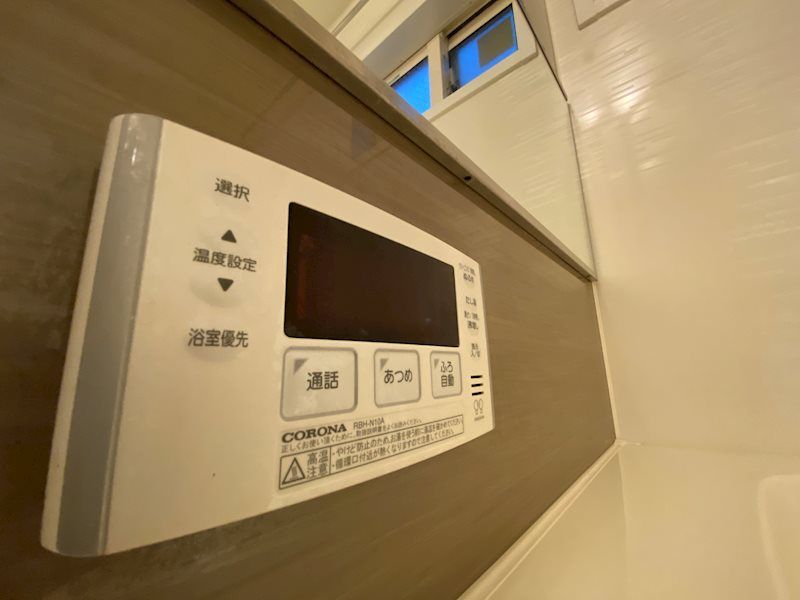 ユウハイツG その他設備
