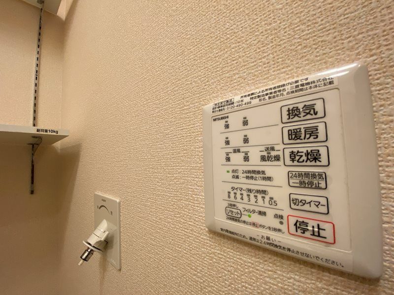 ユウハイツG その他