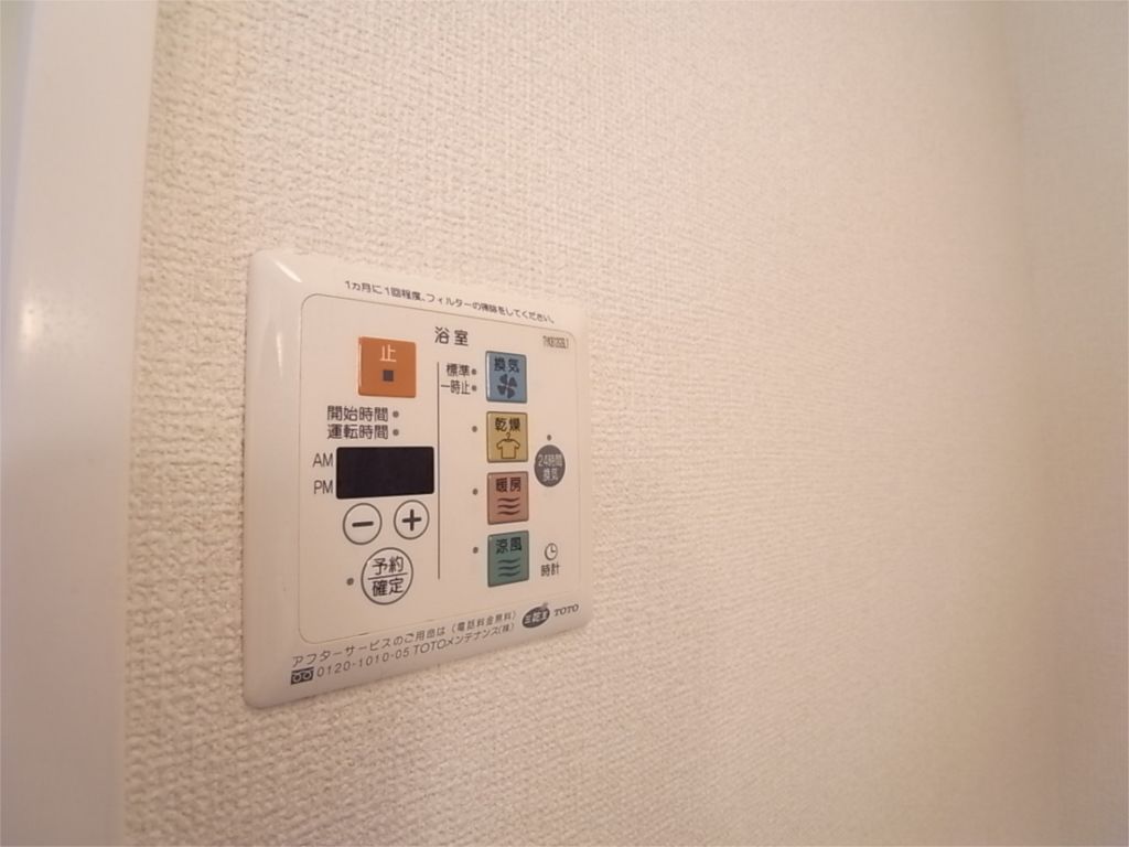 ユニヴェール垂水 その他設備