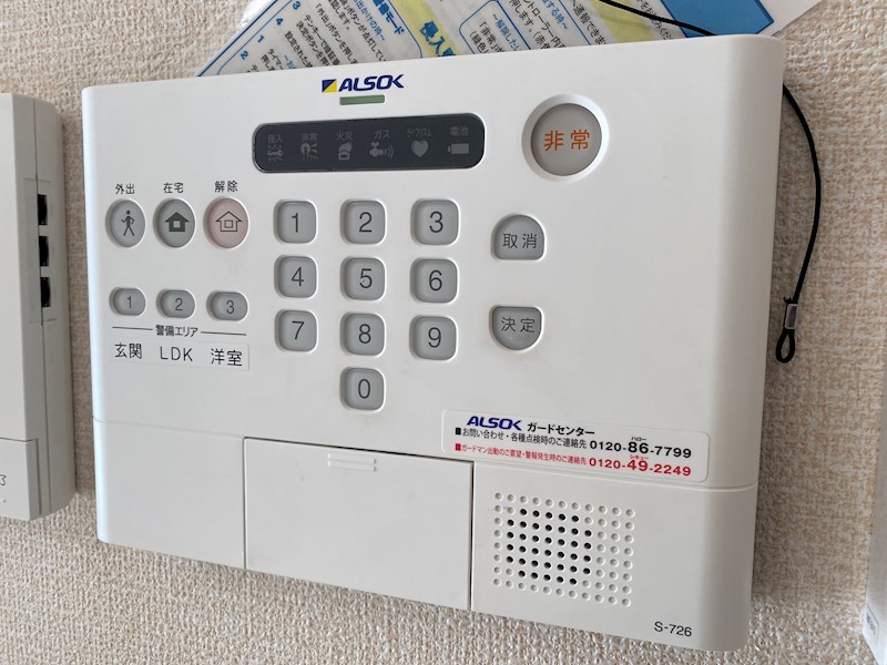 BONOS セキュリティ