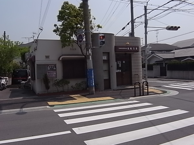 アルファコート 警察署・交番
