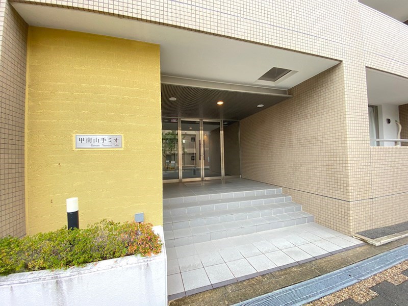 甲南山手ミオ その他