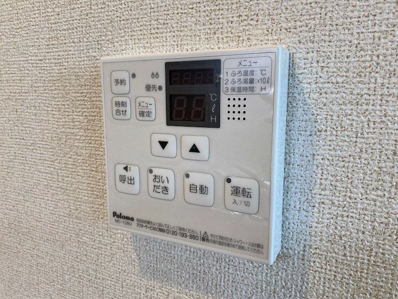フィレール　デュ　トラジャⅢ その他
