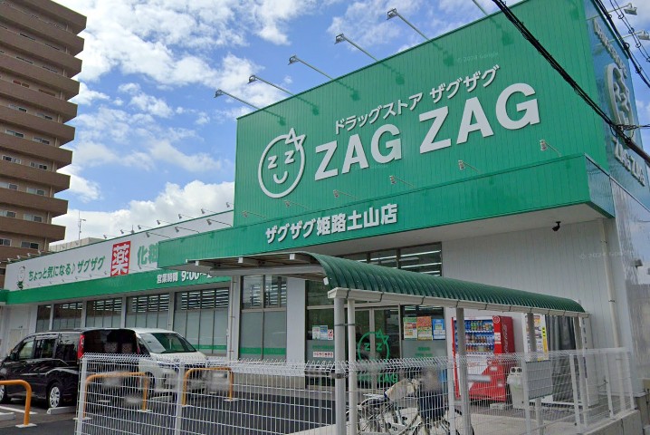 ポエム・ひまわり ドラッグストア