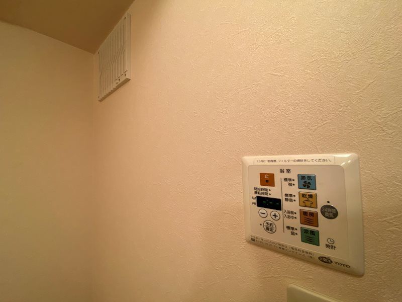 サンライズ城南 その他設備