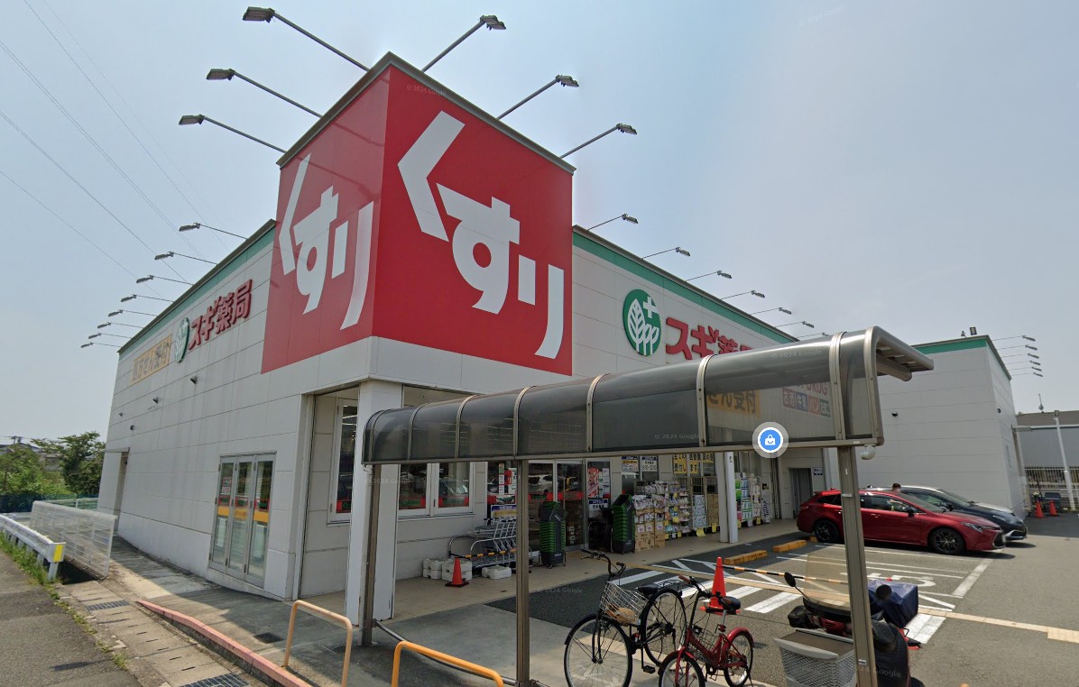 サンライズ城南 ドラッグストア