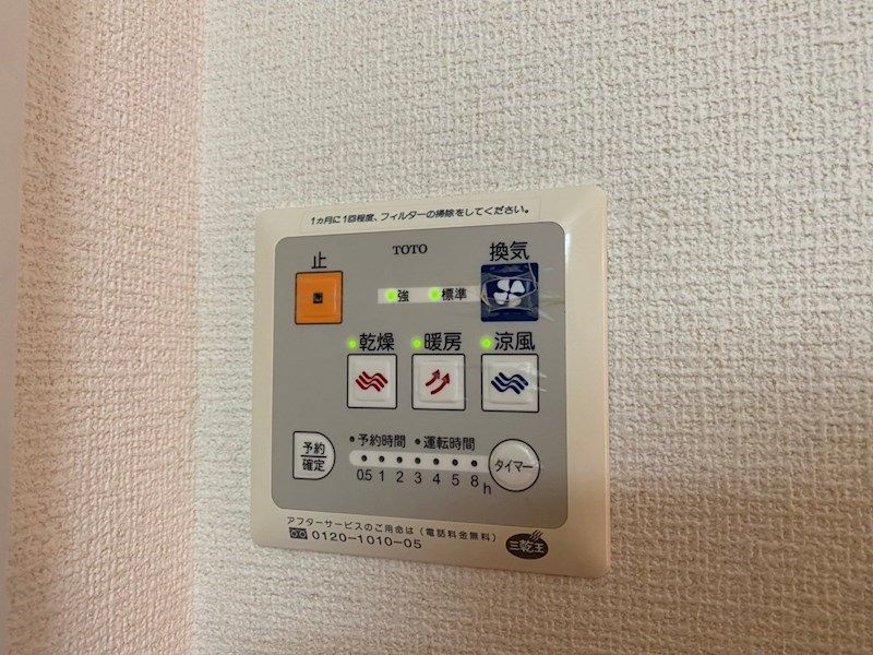 ヴェルドミールＫ その他設備