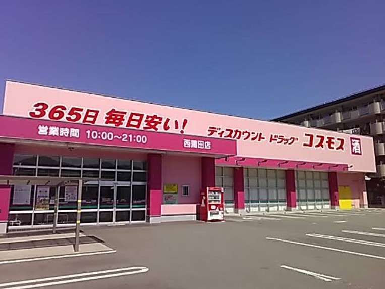 ヴェルドミールＫ ドラッグストア