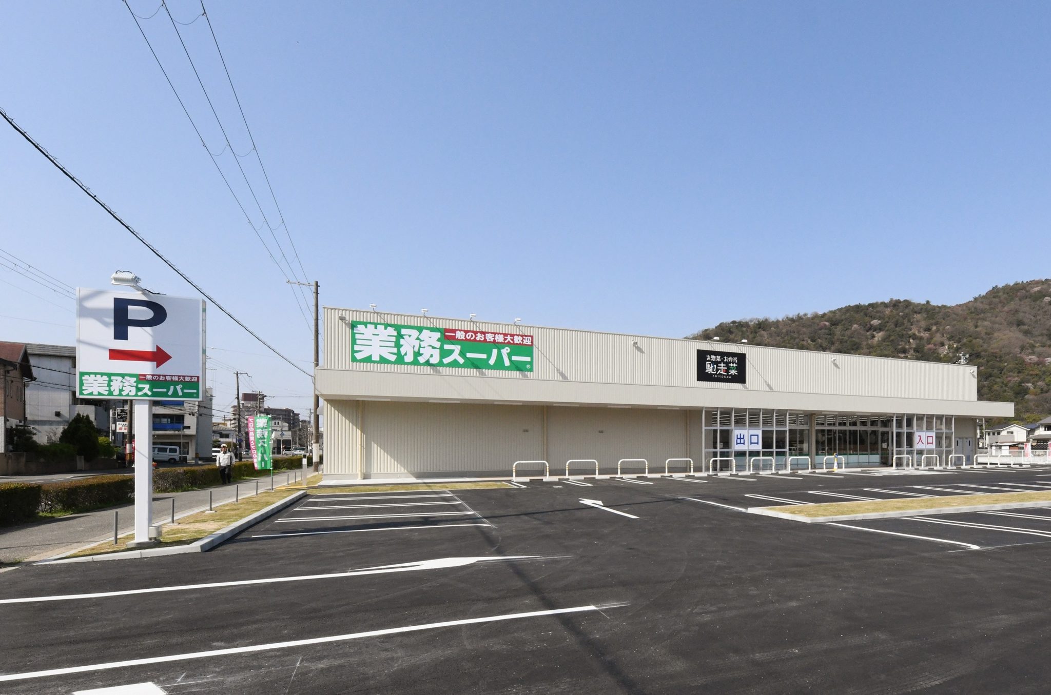 ヴェルドミールＫ スーパー