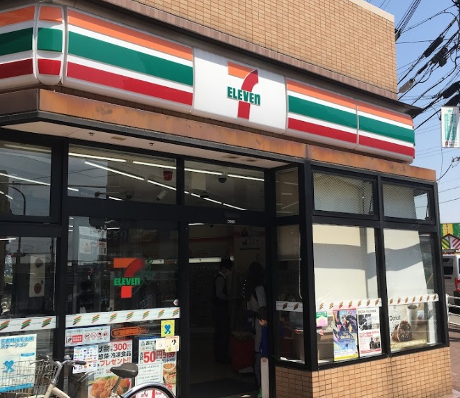 メゾン・ド・エミュウ コンビニ
