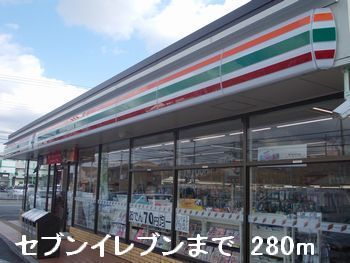 カーサ・ヴィラジオⅡ 外観