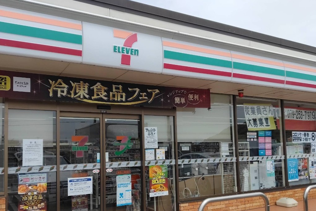 カーサ・ヴィラジオⅡ コンビニ