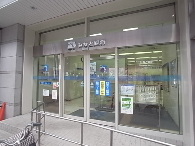 スプランディッド王子公園 銀行