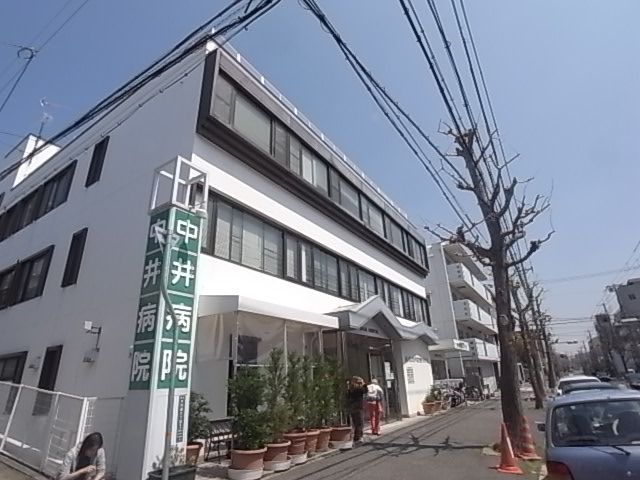 スプランディッド王子公園 総合病院