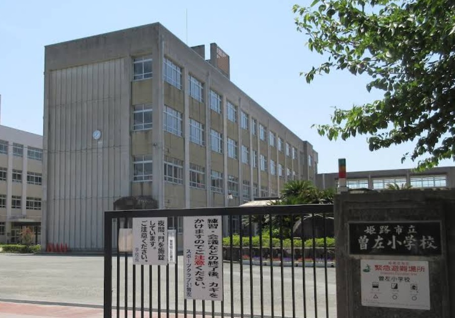 エスポワール御立B棟 小学校