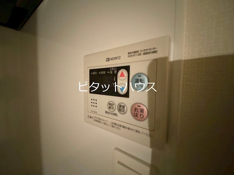 スプランディッド王子公園 その他