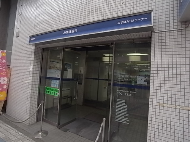 スプランディッド王子公園 銀行