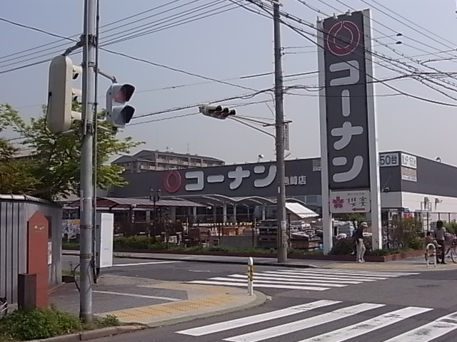 アルファコート ホームセンター
