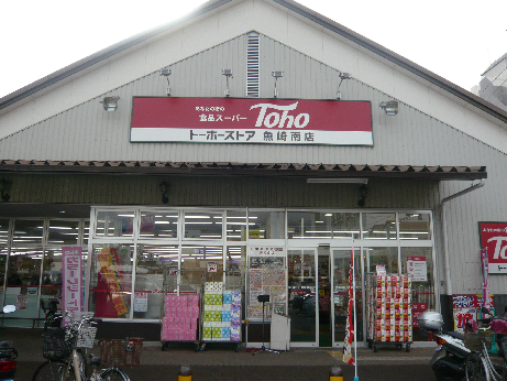 アルファコート スーパー