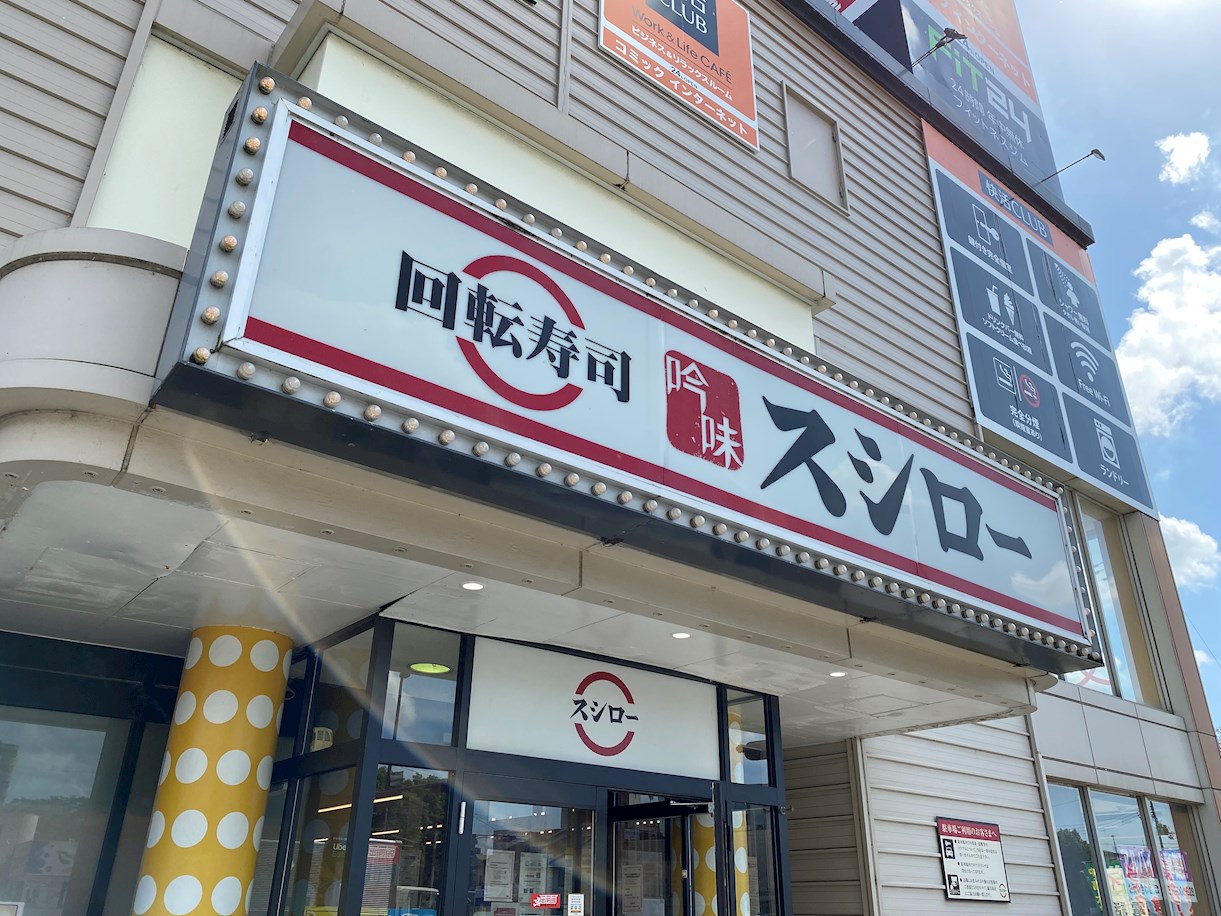 ルミナーレ レストラン
