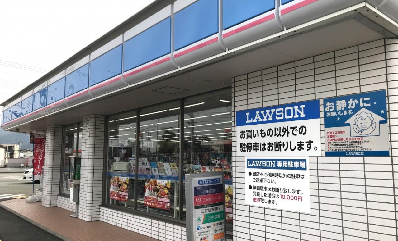 ルミナーレ コンビニ