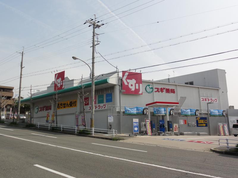 多聞台ハイツ ドラッグストア