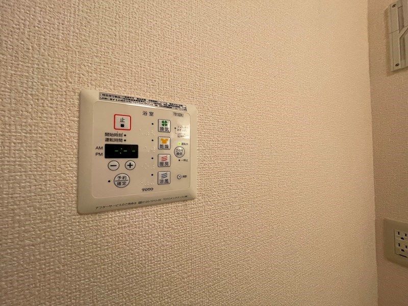 セジュール東阿保　B棟 その他設備