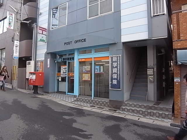 エルム御影 郵便局