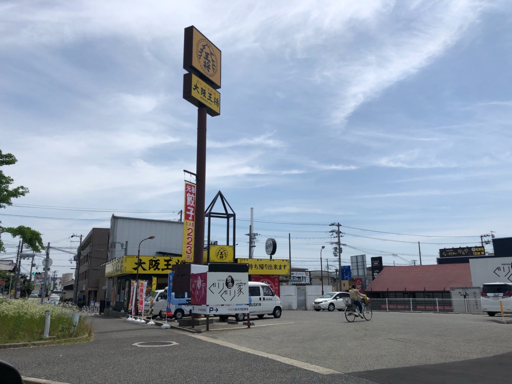 ECO SOLEIL　B棟 周辺の街並み