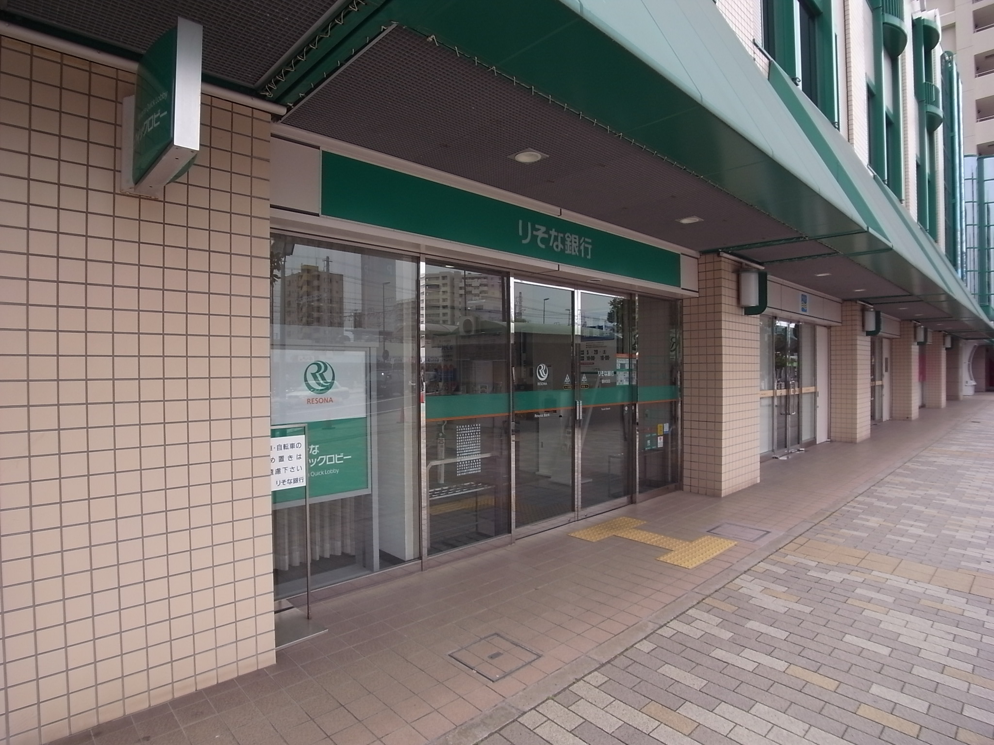 YKメゾン旭が丘 銀行