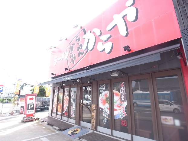 ECO SOLEIL　B棟 周辺の街並み