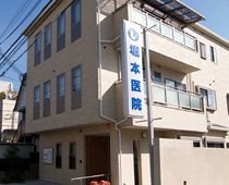 シャムロックコート西岡本 総合病院