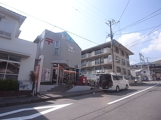シャムロックコート西岡本 郵便局