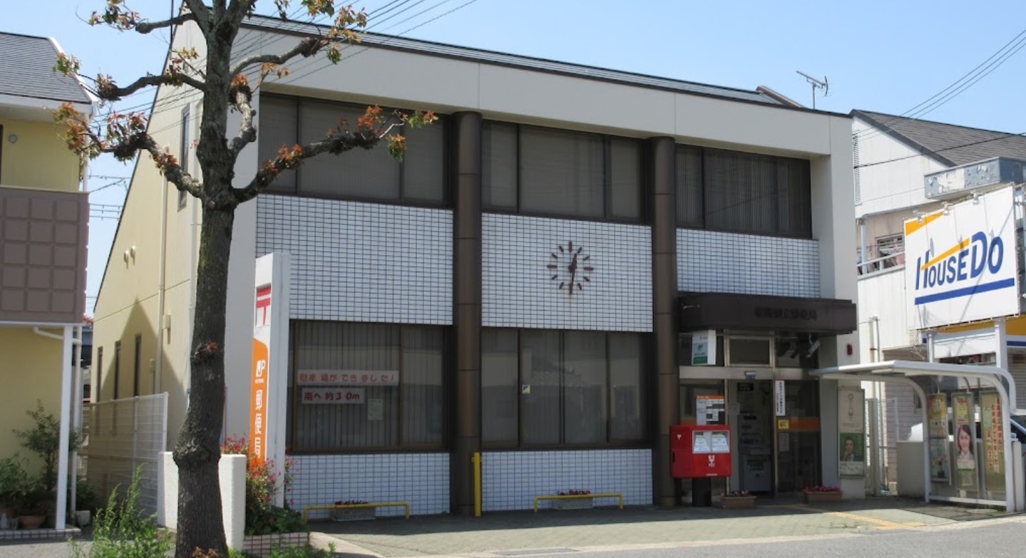 パークフロントM 郵便局