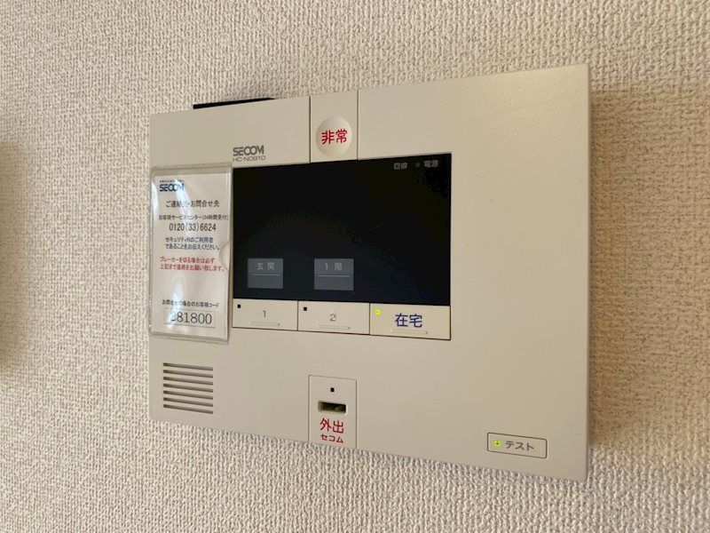パークフロントM セキュリティ