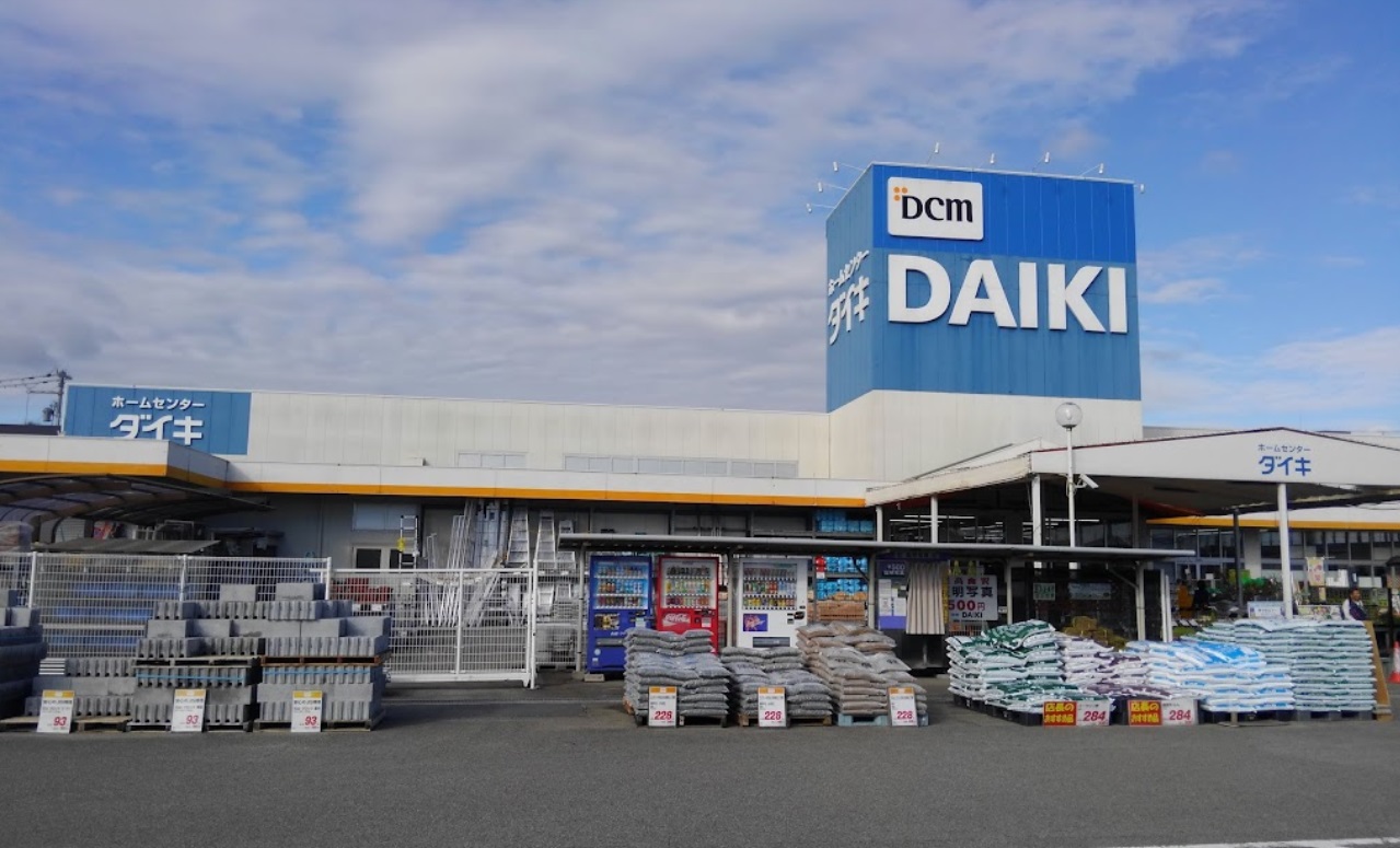 コンフォール御立 ホームセンター