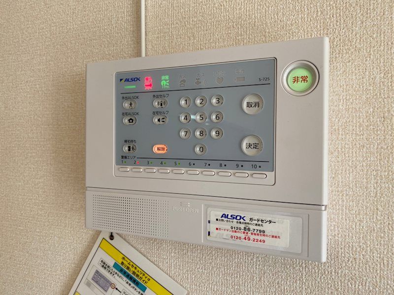 リュミエールｍ＆ｙ　A棟 セキュリティ