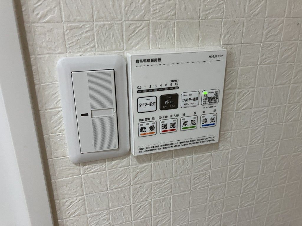 アヴァンセ姫路  その他設備