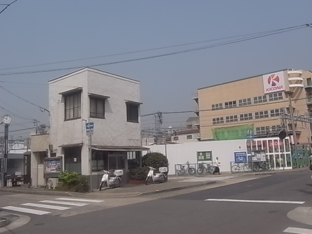 青木マンション 警察署・交番