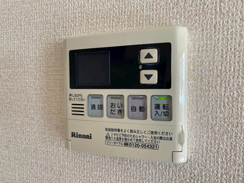 リュミエールｍ＆ｙ　A棟 その他