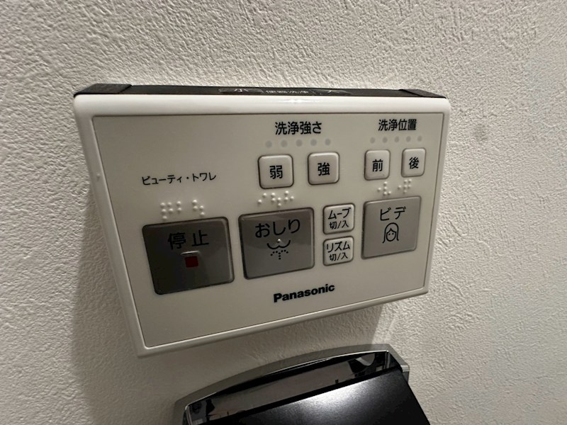 エカルラート青谷 その他