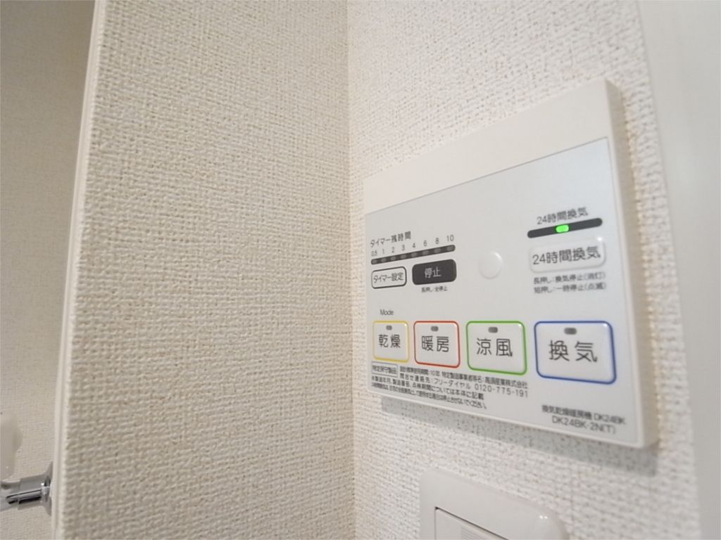 エステート上口 その他設備