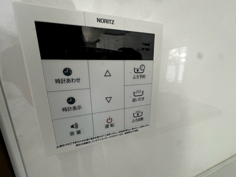 エカルラート青谷 その他