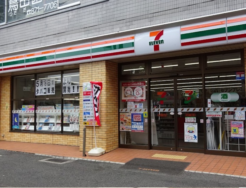 アイビスパーク コンビニ
