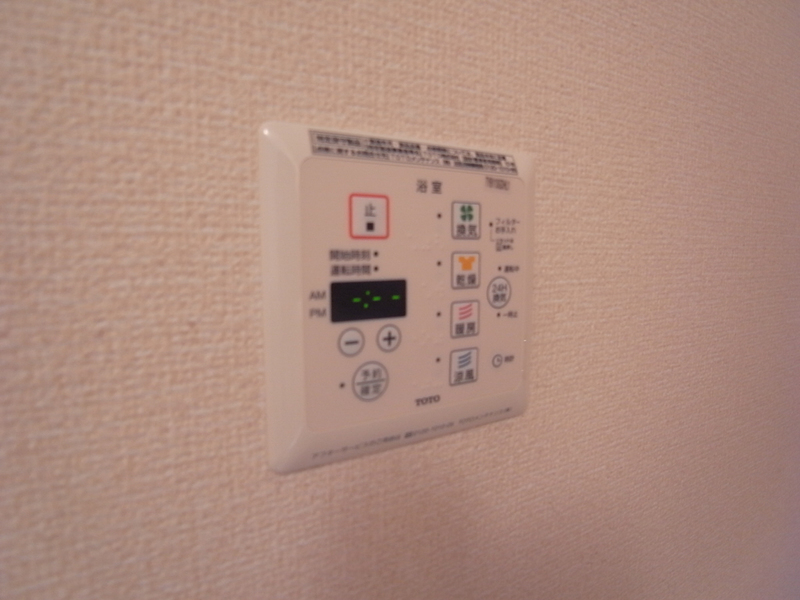 グランヴィラ　サン その他設備