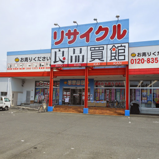グランヴィラ　サン ショッピング施設