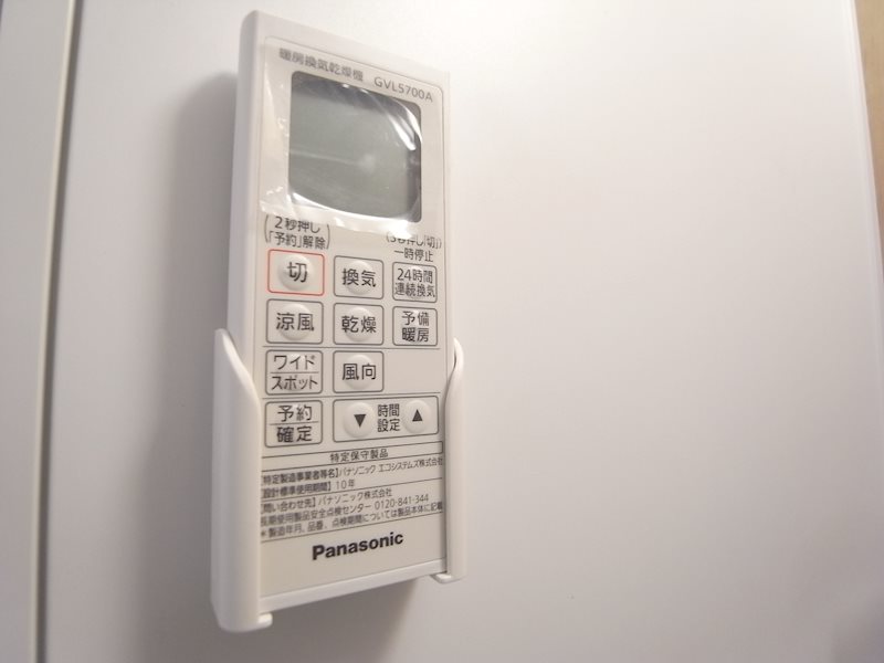 アビタ青木パークサイド その他
