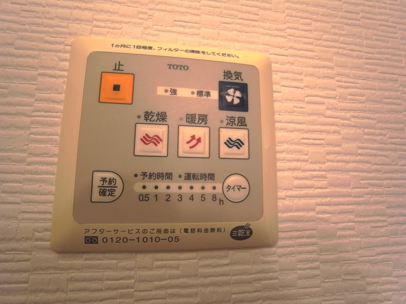 ヴューテラス前開 その他設備