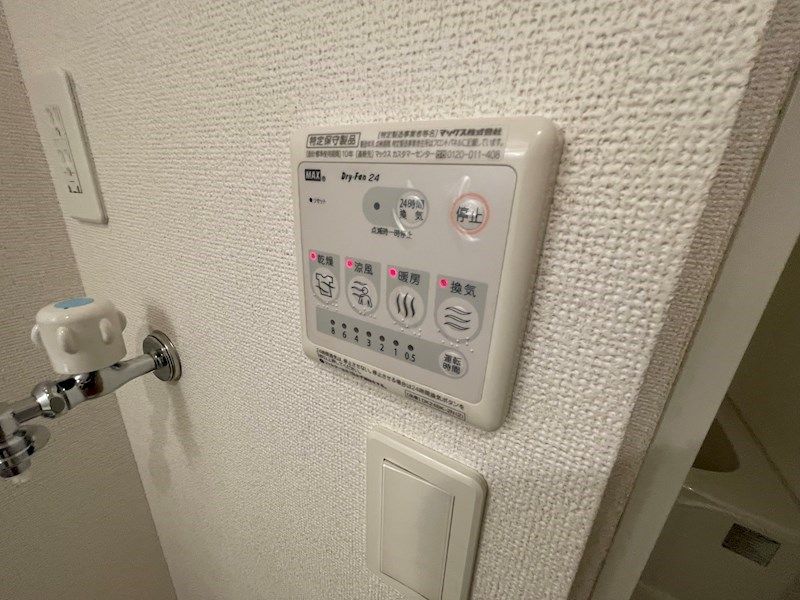 ソレイユ　Ⅰ番館 その他設備