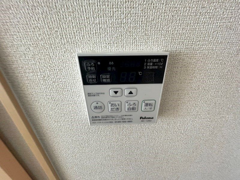 ソレイユ　Ⅰ番館 その他
